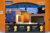 Создание сайтов в Сочи